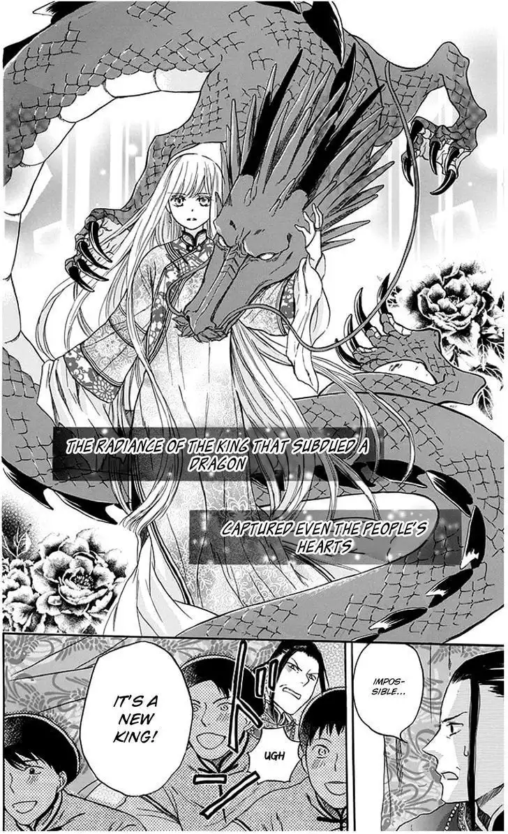 Strange Dragon Chapter 3 25